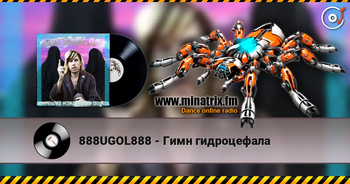888UGOL888 - Гимн гидроцефала online in hoher Qualität hören | Minatrix.FM
