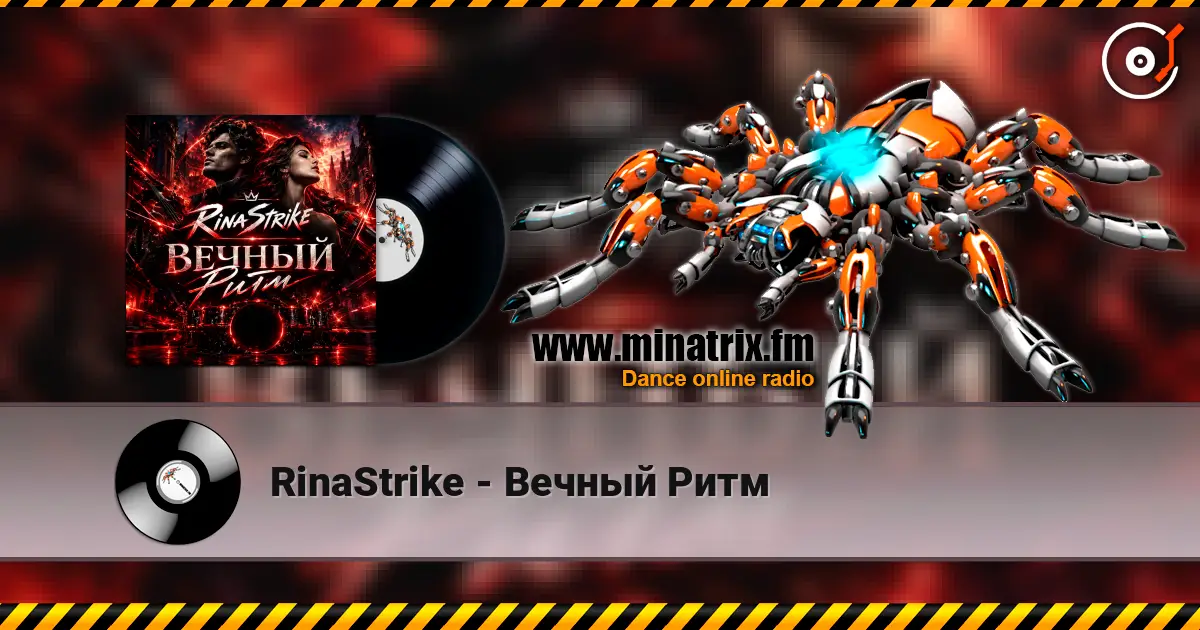 RinaStrike - Вечный Ритм online in hoher Qualität hören | Minatrix.FM