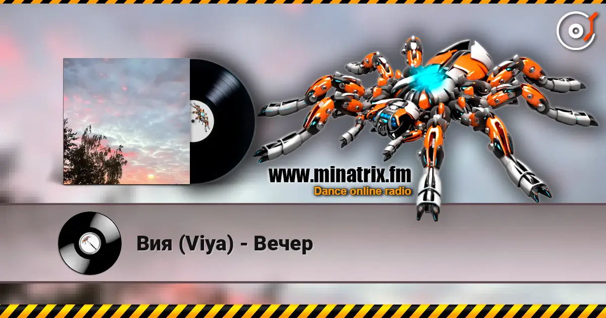 Вия (Viya) - Вечер online in hoher Qualität hören | Minatrix.FM