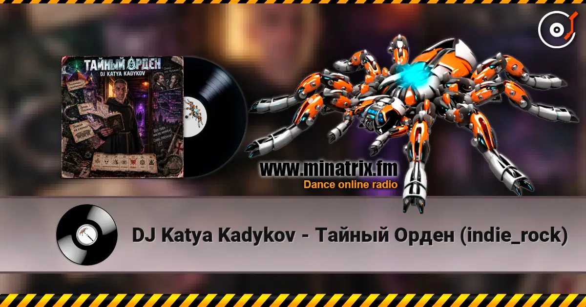 DJ Katya Kadykov - Тайный Орден (indie_rock) online in hoher Qualität hören | Minatrix.FM