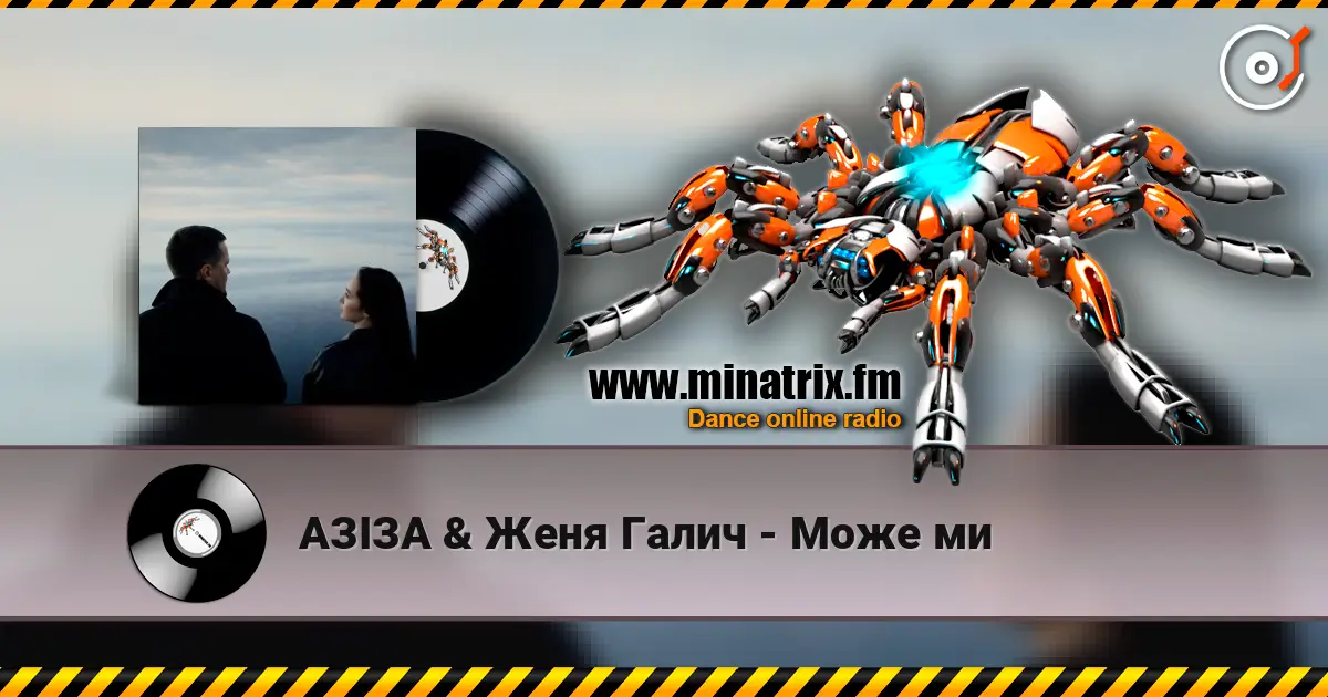 АЗІЗА & Женя Галич - Може ми online in hoher Qualität hören | Minatrix.FM