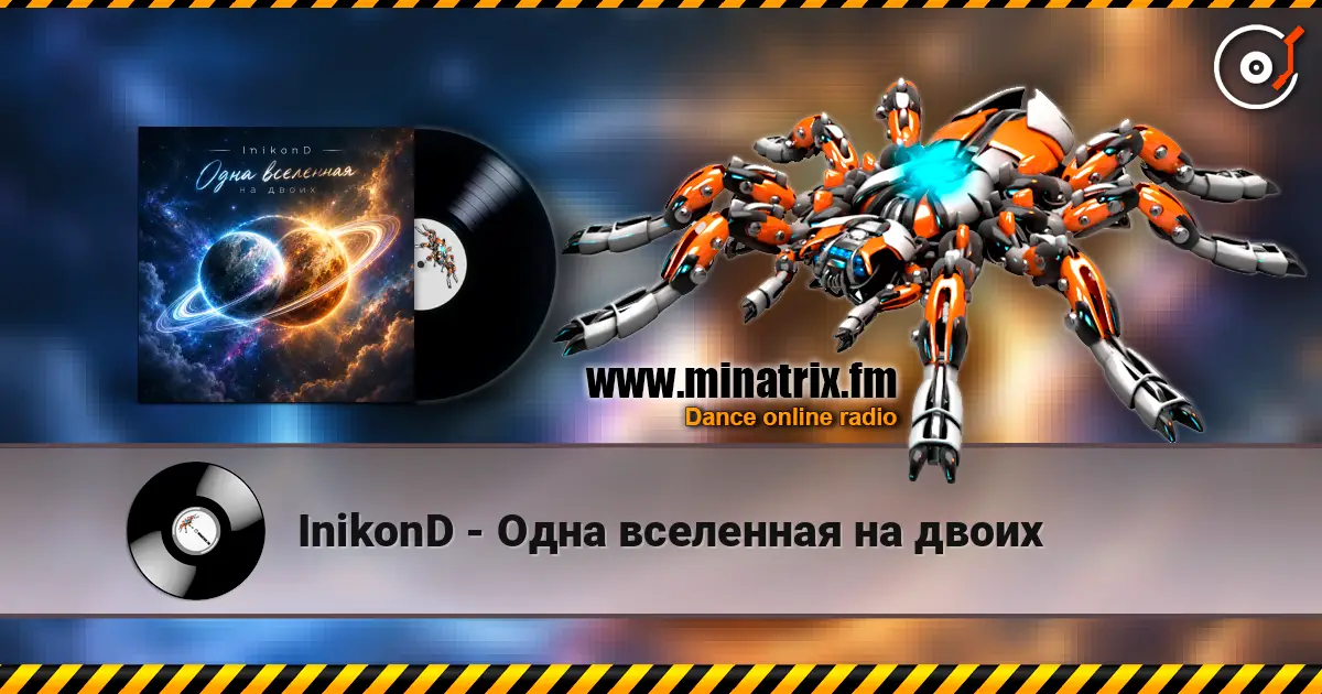 InikonD - Одна вселенная на двоих online in hoher Qualität hören | Minatrix.FM