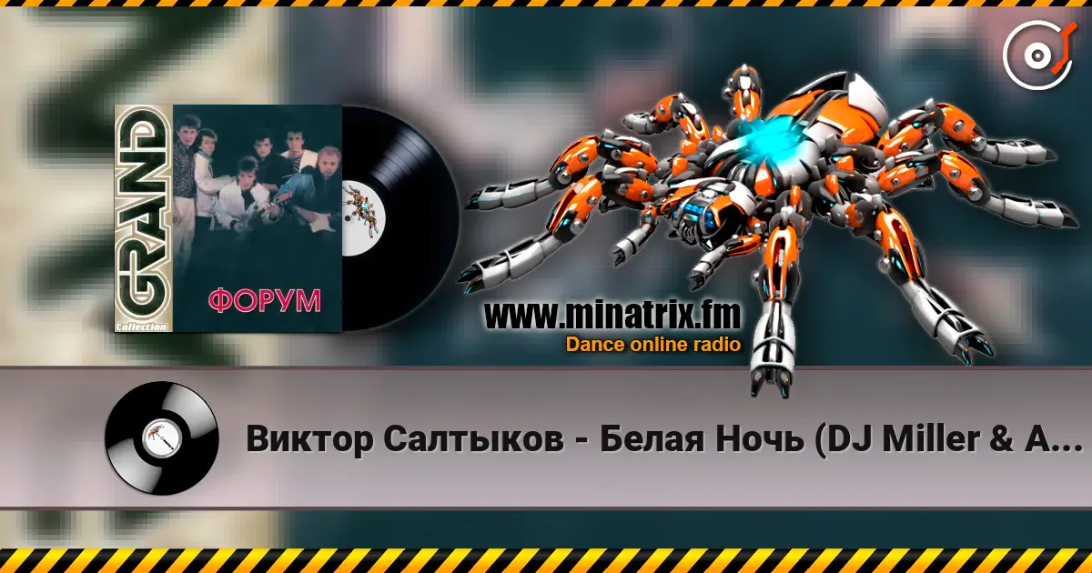 Виктор Салтыков - Белая Ночь (DJ Miller & Alex Astero Radio Mix) online in hoher Qualität hören | Minatrix.FM