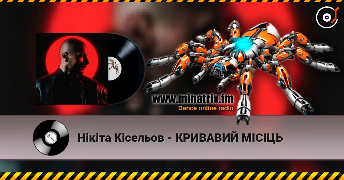 Нікіта Кісельов - КРИВАВИЙ МІСІЦЬ online in hoher Qualität hören | Minatrix.FM