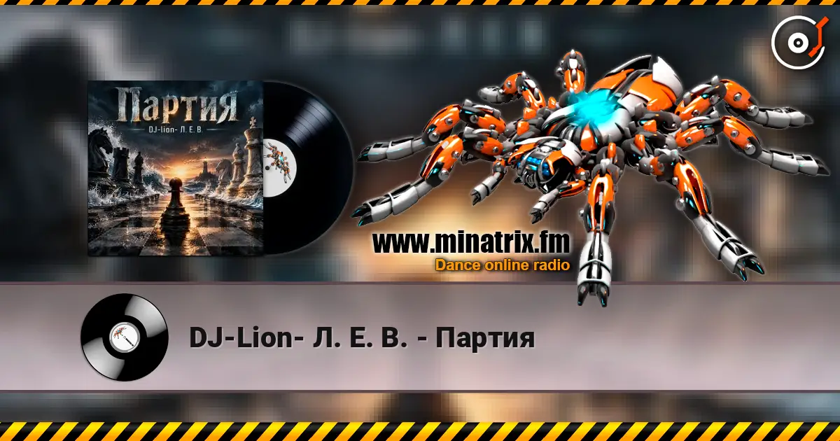 DJ-Lion- Л. Е. В. - Партия online in hoher Qualität hören | Minatrix.FM