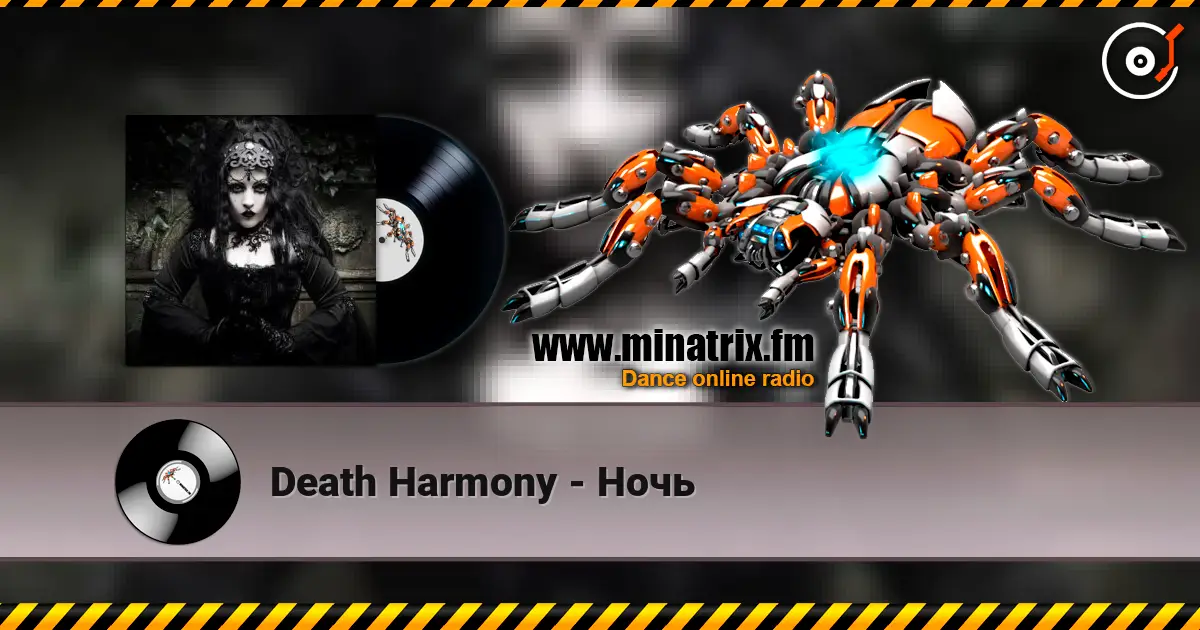 Death Harmony - Ночь online in hoher Qualität hören | Minatrix.FM