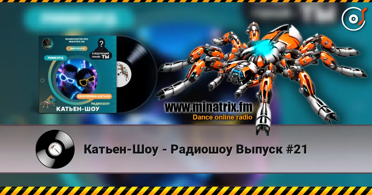Катьен-Шоу - Радиошоу Выпуск #21 online in hoher Qualität hören | Minatrix.FM