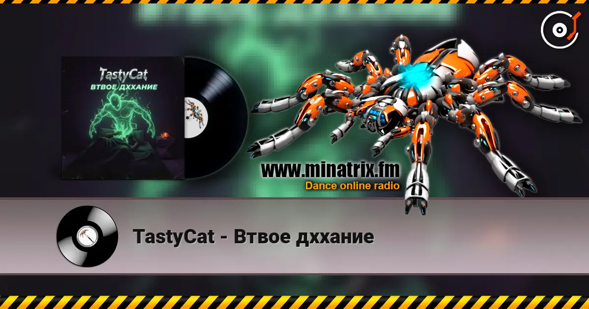 TastyCat - Втвое дххание online in hoher Qualität hören | Minatrix.FM