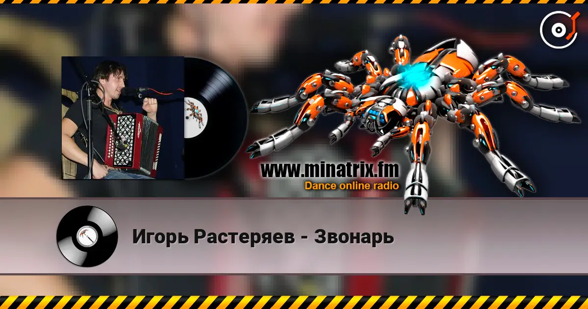 Игорь Растеряев - Звонарь online in hoher Qualität hören | Minatrix.FM