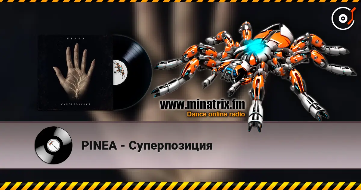 PINEA - Суперпозиция online in hoher Qualität hören | Minatrix.FM