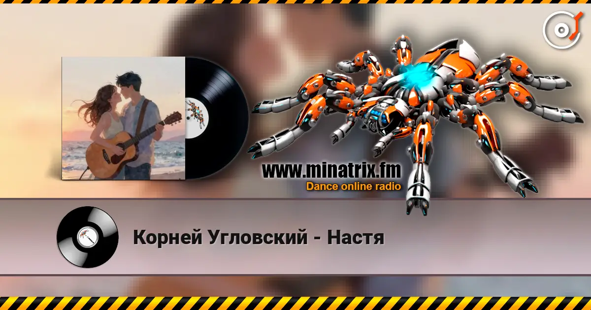 Корней Угловский - Настя online in hoher Qualität hören | Minatrix.FM