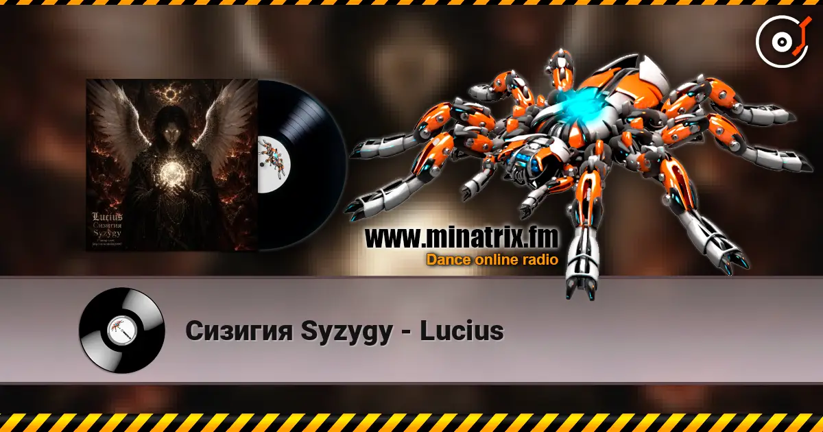 Сизигия Syzygy - Lucius online in hoher Qualität hören | Minatrix.FM