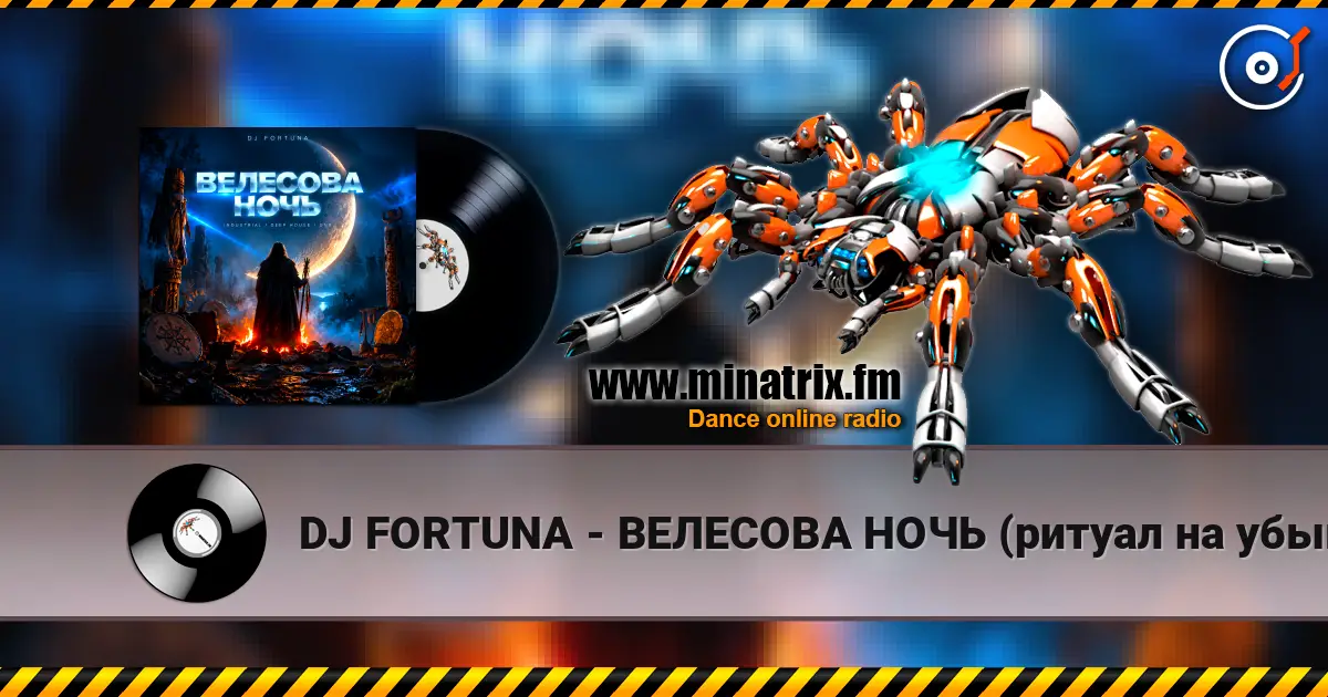 DJ FORTUNA - ВЕЛЕСОВА НОЧЬ (ритуал на убывающую луну)🌓 online in hoher Qualität hören | Minatrix.FM