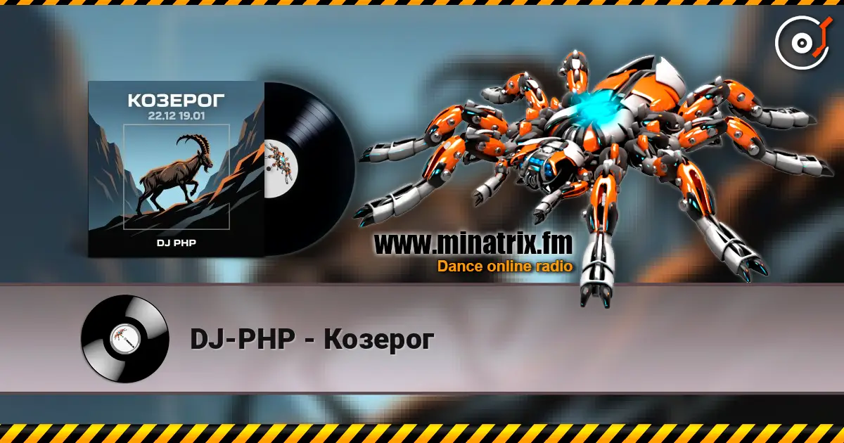 DJ-PHP - Козерог online in hoher Qualität hören | Minatrix.FM
