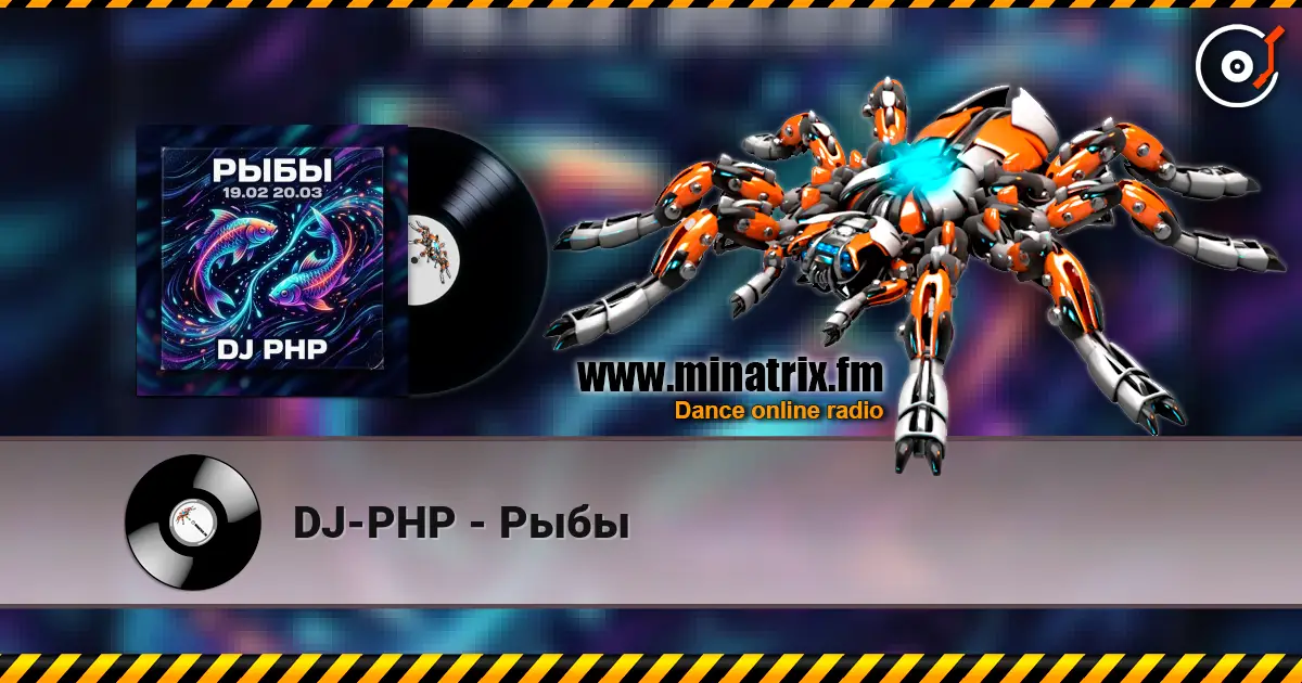 DJ-PHP - Рыбы online in hoher Qualität hören | Minatrix.FM