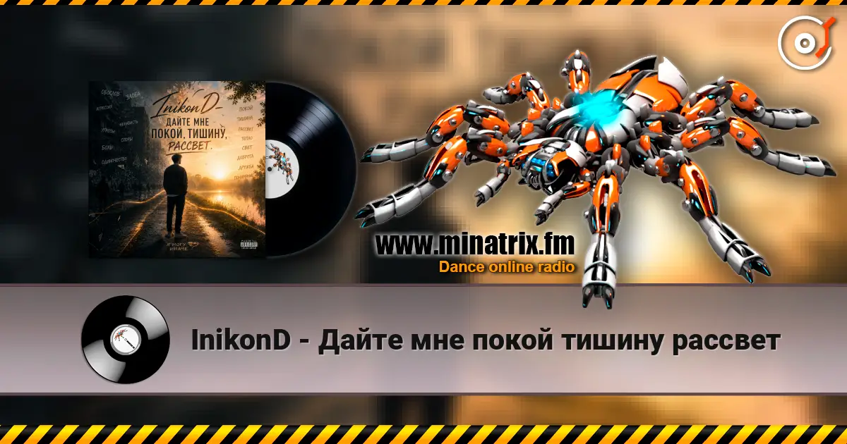 InikonD - Дайте мне покой тишину рассвет online in hoher Qualität hören | Minatrix.FM
