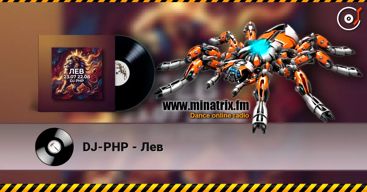 DJ-PHP - Лев online in hoher Qualität hören | Minatrix.FM
