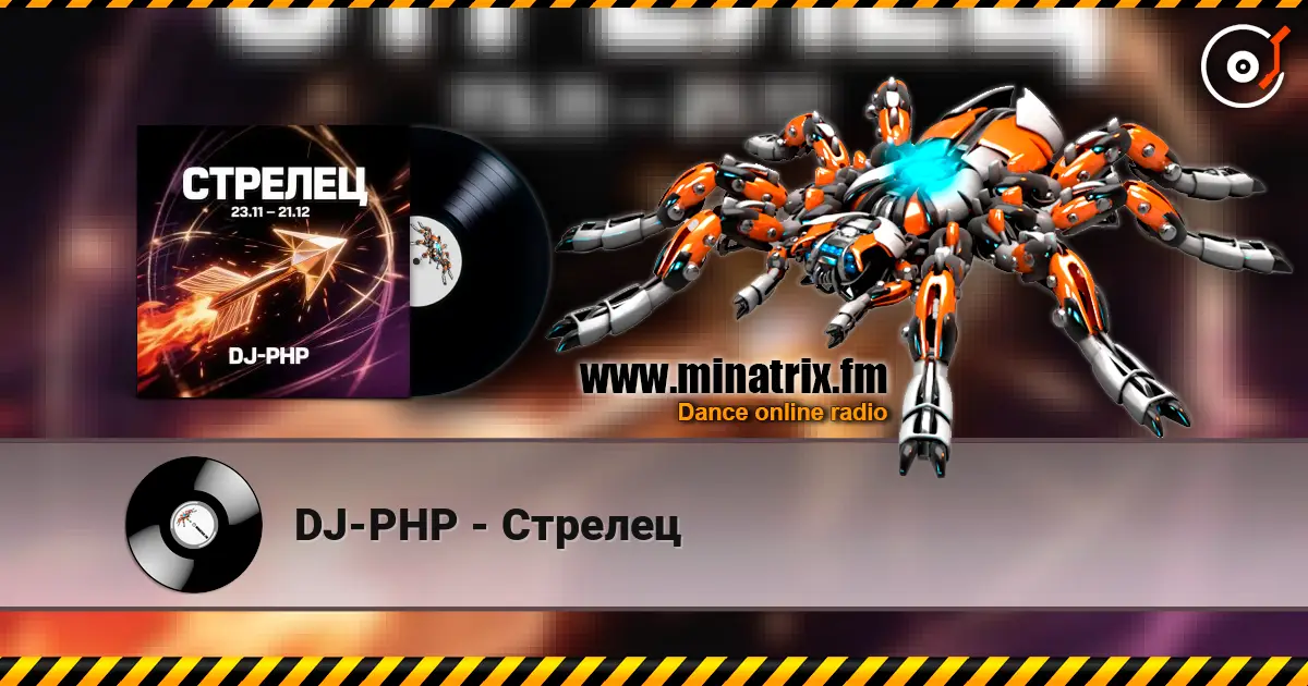 DJ-PHP - Стрелец online in hoher Qualität hören | Minatrix.FM