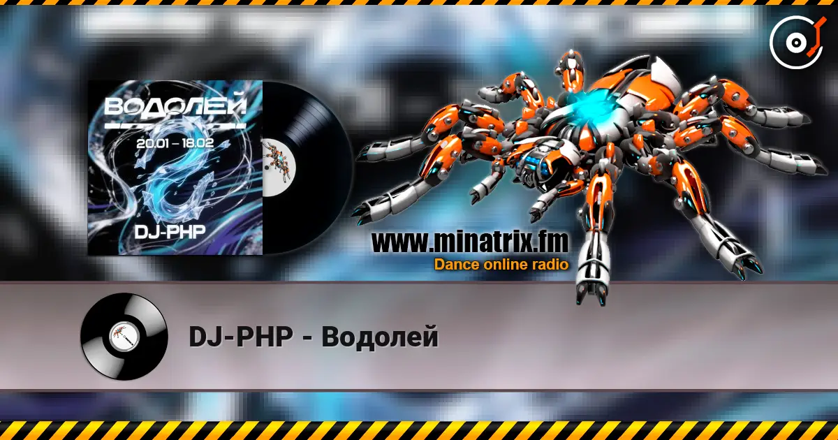 DJ-PHP - Водолей online in hoher Qualität hören | Minatrix.FM