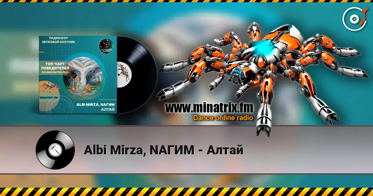 Albi Mirza, NАГИМ - Алтай online in hoher Qualität hören | Minatrix.FM