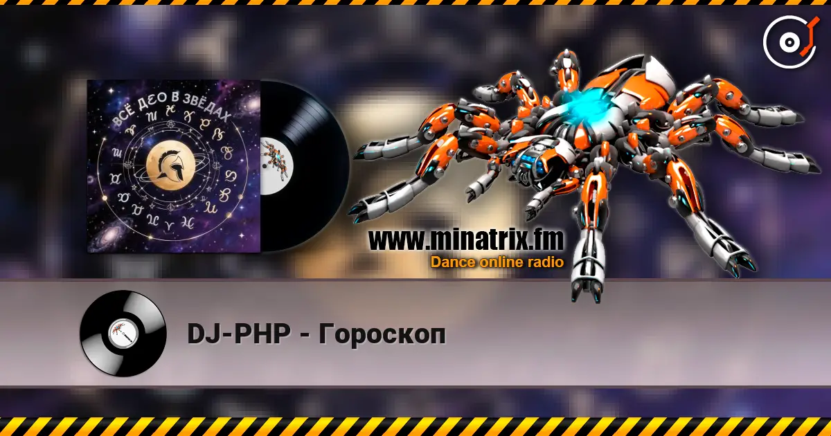 DJ-PHP - Гороскоп online in hoher Qualität hören | Minatrix.FM