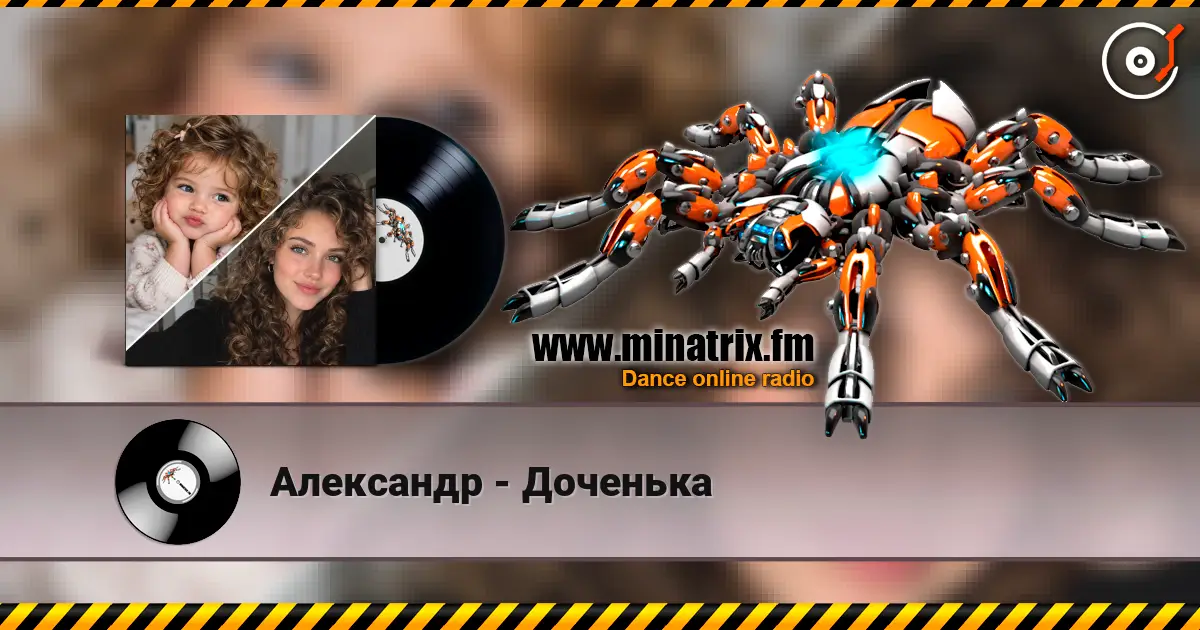 Александр - Доченька online in hoher Qualität hören | Minatrix.FM