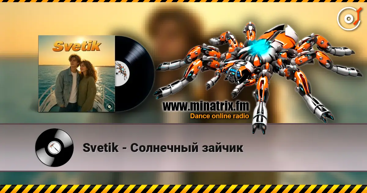 Svetik - Солнечный зайчик online in hoher Qualität hören | Minatrix.FM