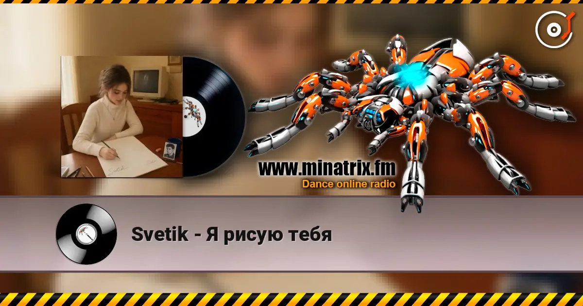 Svetik - Я рисую тебя online in hoher Qualität hören | Minatrix.FM
