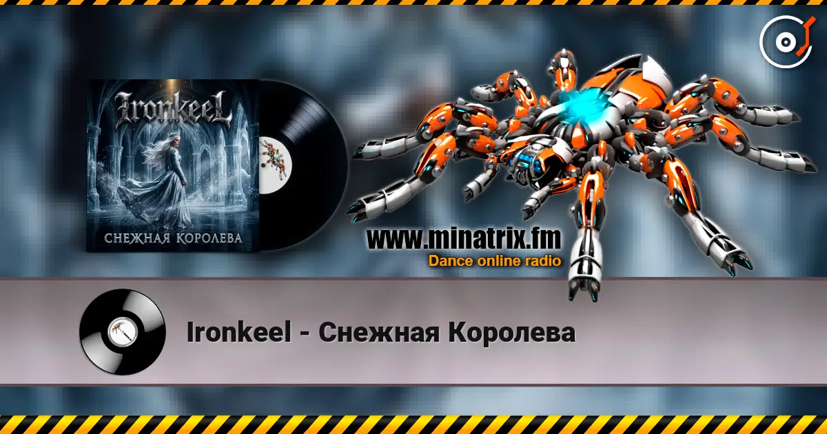Ironkeel - Снежная Королева online in hoher Qualität hören | Minatrix.FM