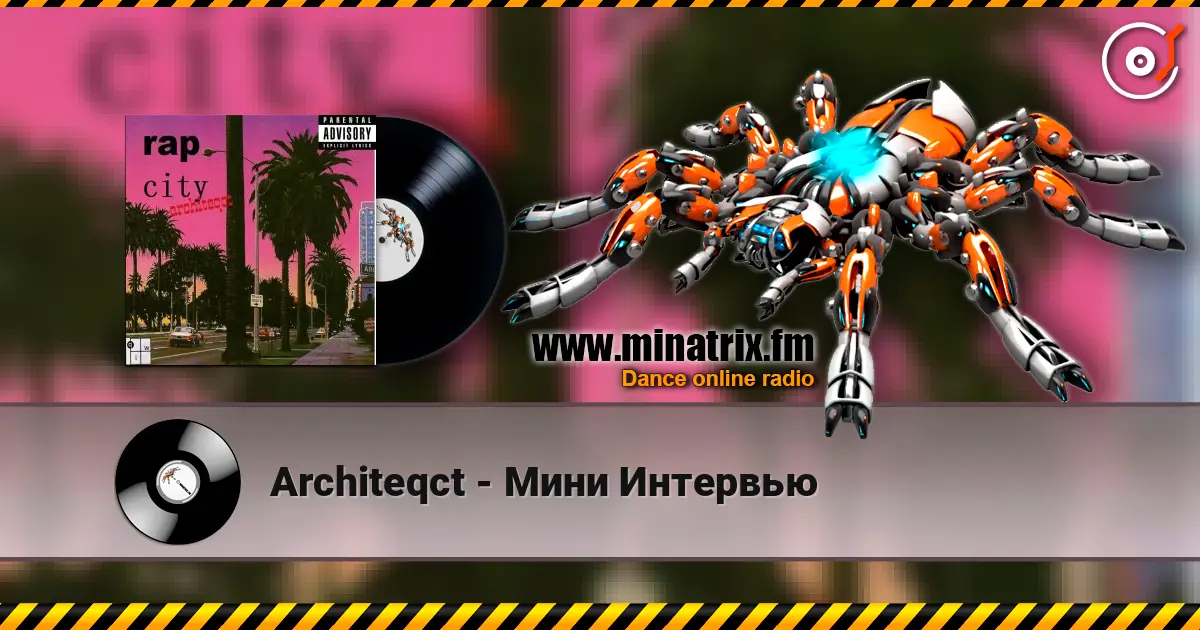 Architeqct - Мини Интервью online in hoher Qualität hören | Minatrix.FM