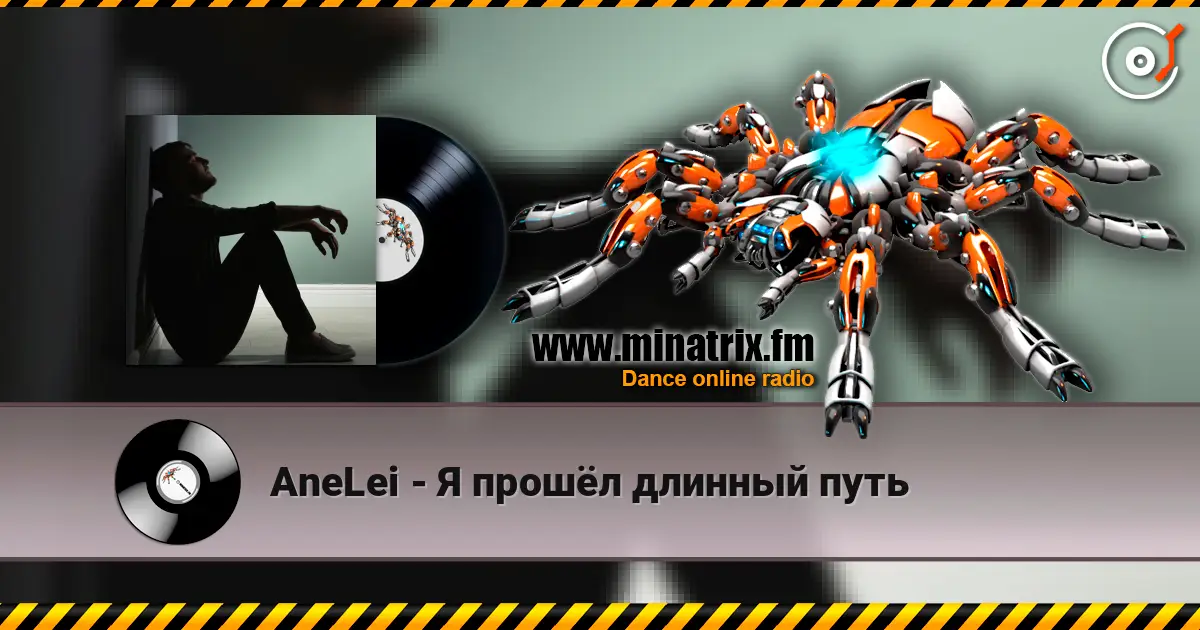 AneLei - Я прошёл длинный путь online in hoher Qualität hören | Minatrix.FM