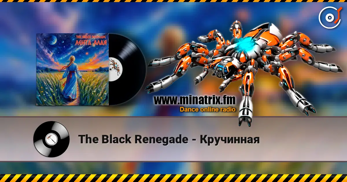 The Black Renegade - Кручинная online in hoher Qualität hören | Minatrix.FM