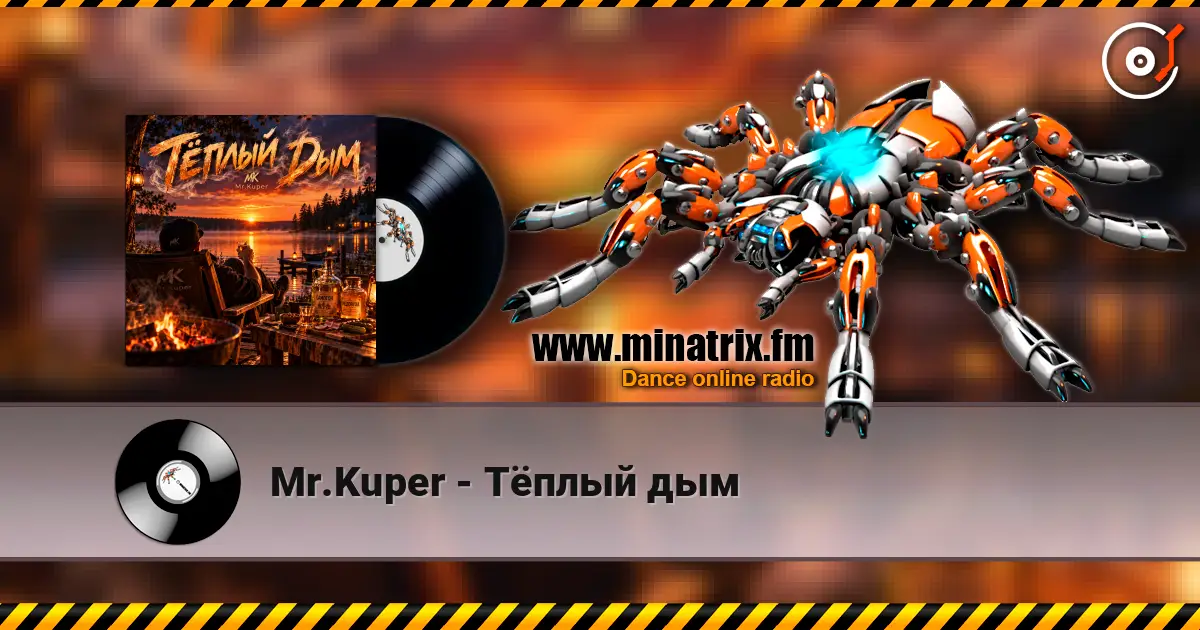 Mr.Kuper - Тёплый дым online in hoher Qualität hören | Minatrix.FM