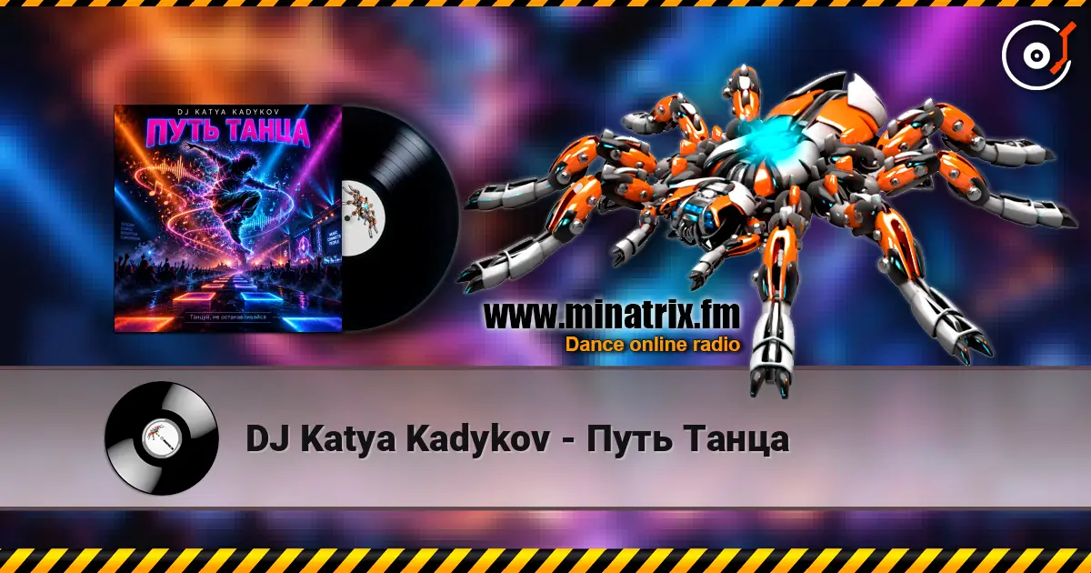 DJ Katya Kadykov - Путь Танца online in hoher Qualität hören | Minatrix.FM