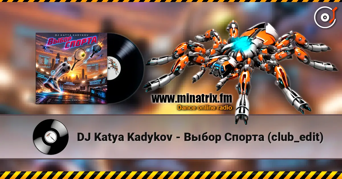 DJ Katya Kadykov - Выбор Спорта (club_edit) online in hoher Qualität hören | Minatrix.FM