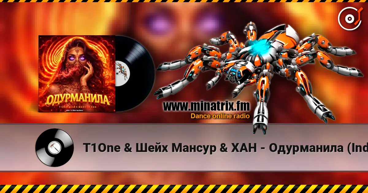 T1One & Шейх Мансур & ХАН - Одурманила (Index-1 & Silver Ace Radio Edit) online in hoher Qualität hören | Minatrix.FM