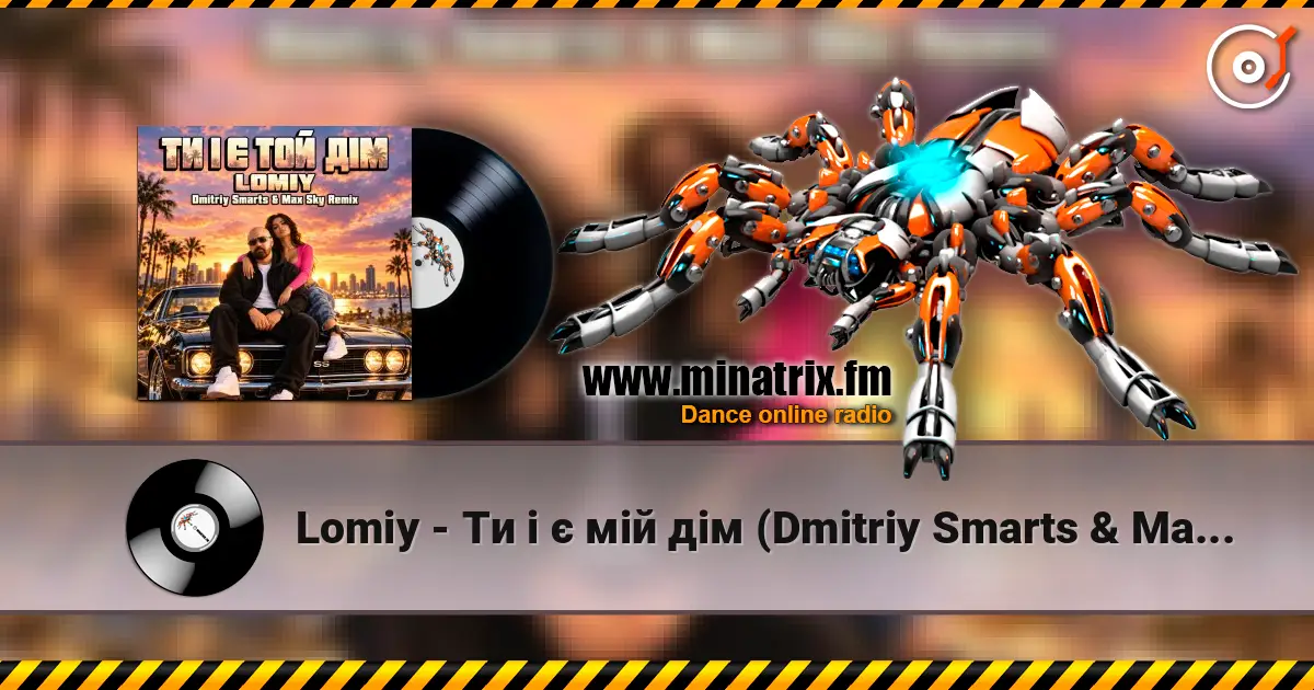 Lomiy - Ти і є мій дім (Dmitriy Smarts & Max Sky Remix) online in hoher Qualität hören | Minatrix.FM
