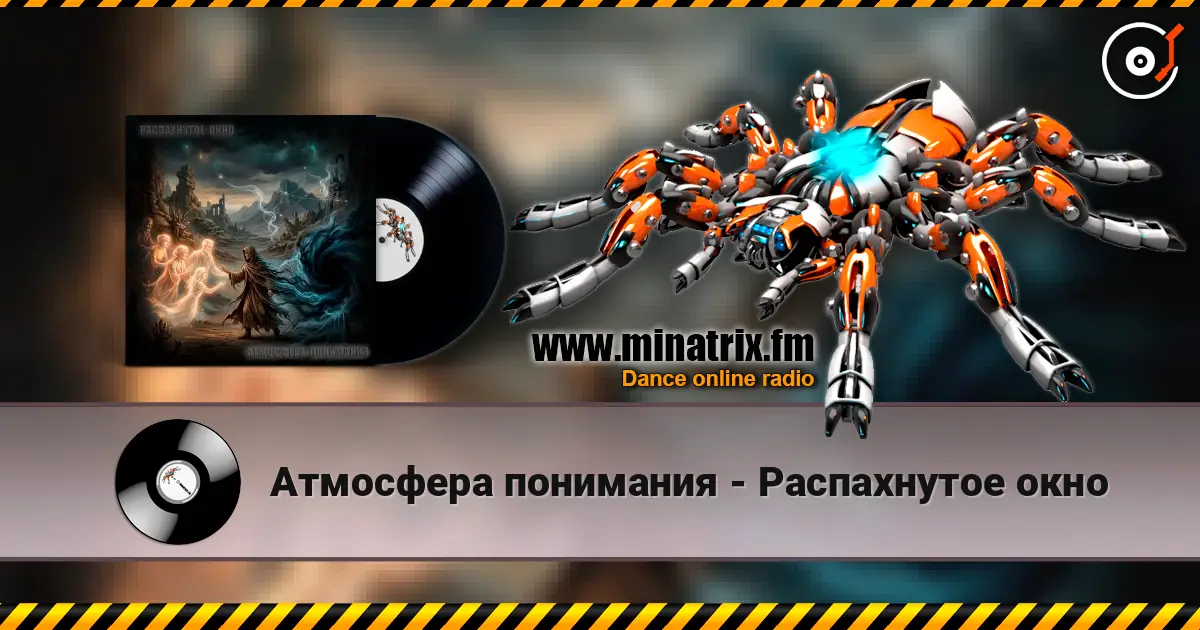 Атмосфера понимания - Распахнутое окно online in hoher Qualität hören | Minatrix.FM