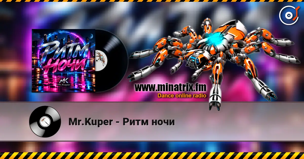 Mr.Kuper - Ритм ночи online in hoher Qualität hören | Minatrix.FM