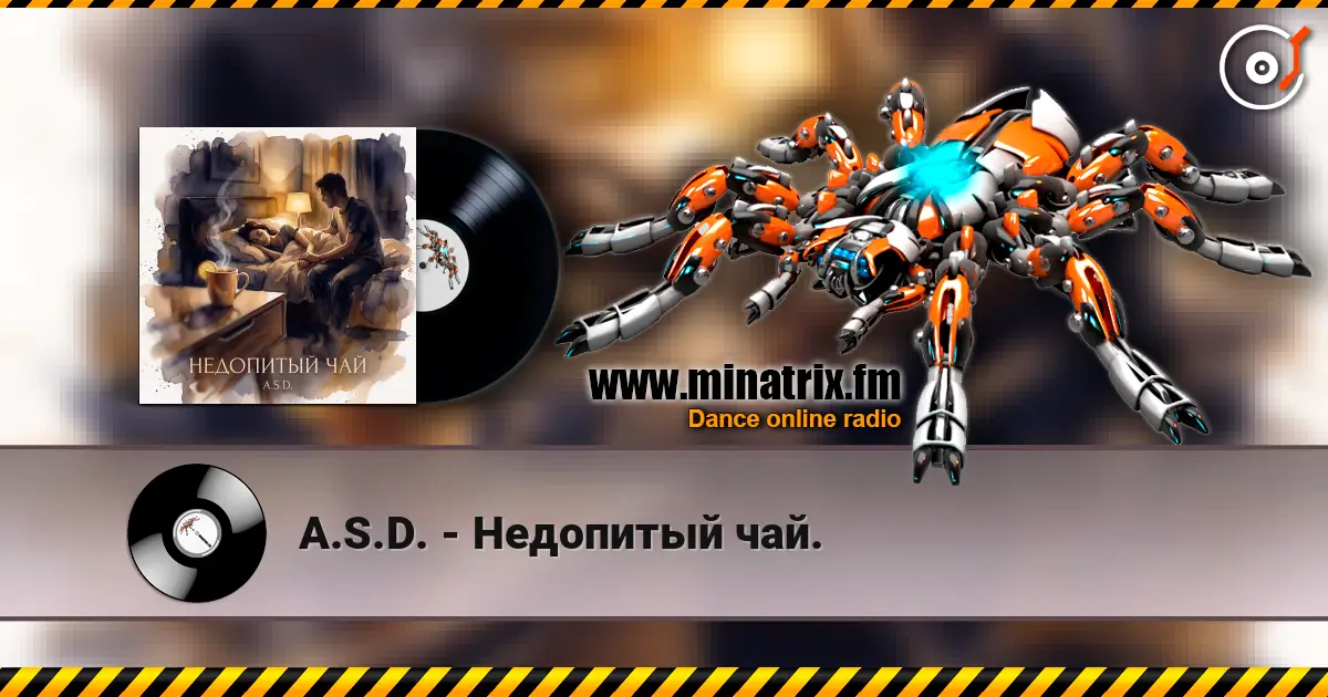 A.S.D. - Недопитый чай. online in hoher Qualität hören | Minatrix.FM