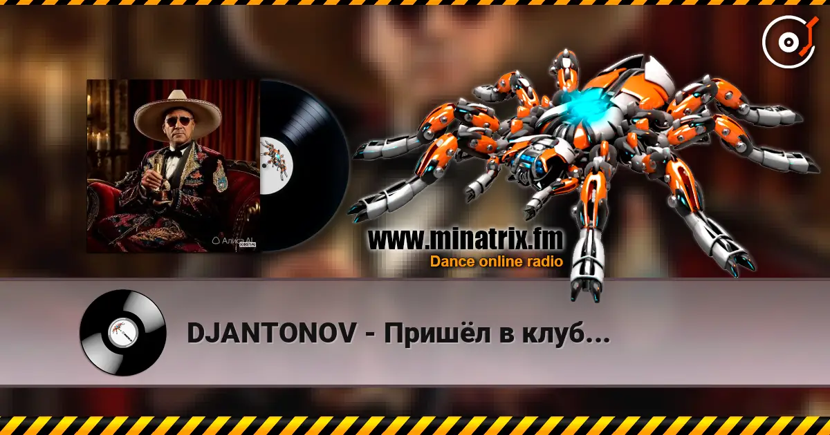 DJANTONOV - Пришёл в клуб... online in hoher Qualität hören | Minatrix.FM